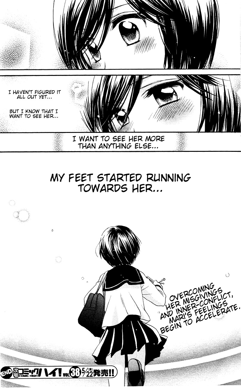 Girl Friends Chapter 11 page 24 - Chapter 11
