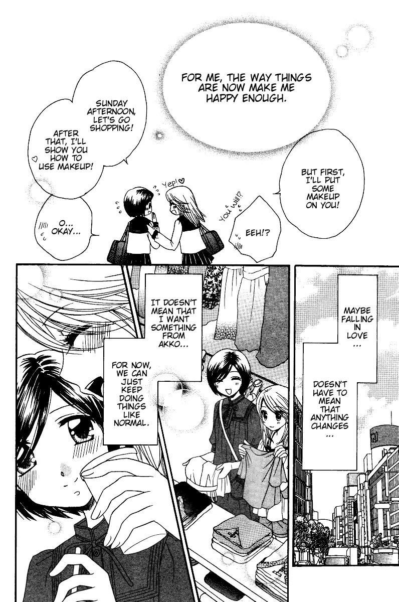 Girl Friends Chapter 12 page 10 - Chapter 12