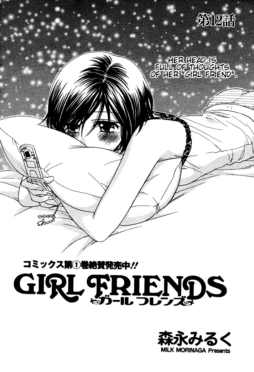 Girl Friends Chapter 12 page 2 - Chapter 12