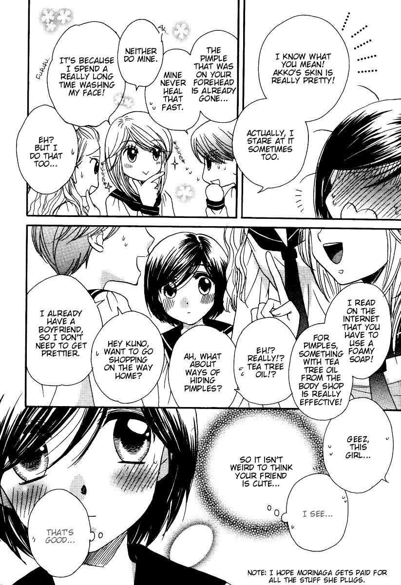 Girl Friends Chapter 12 page 4 - Chapter 12
