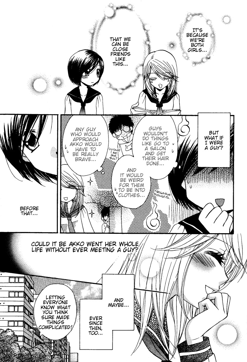 Girl Friends Chapter 12 page 5 - Chapter 12