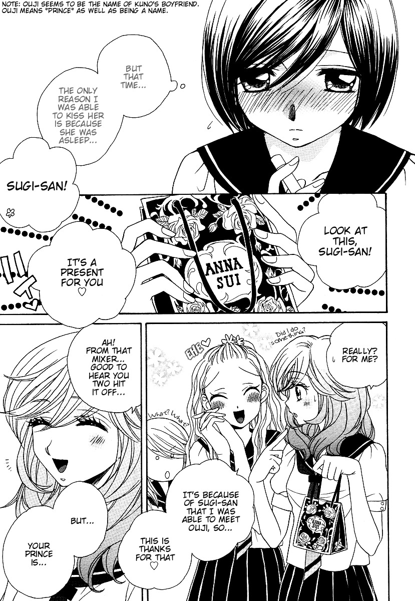 Girl Friends Chapter 13 page 15 - Chapter 13