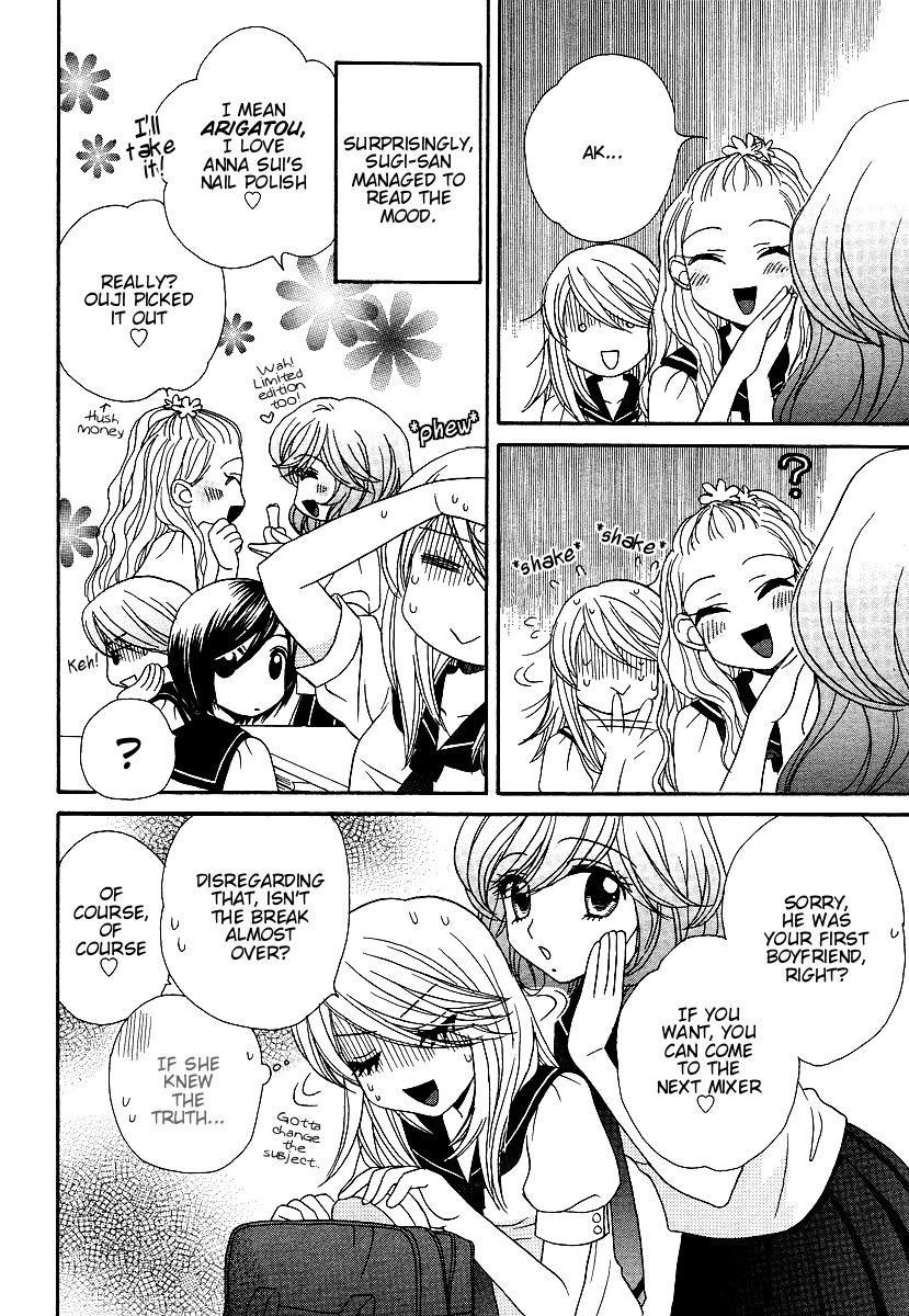 Girl Friends Chapter 13 page 16 - Chapter 13