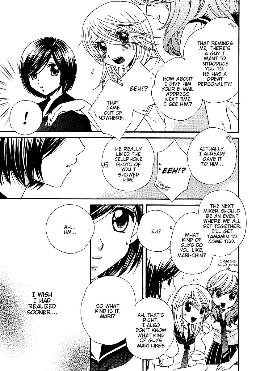 Girl Friends Chapter 13 page 17 - Chapter 13