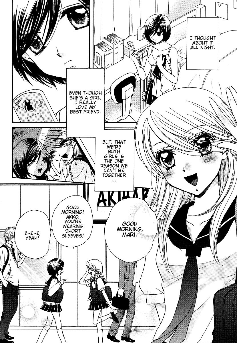 Girl Friends Chapter 13 page 6 - Chapter 13