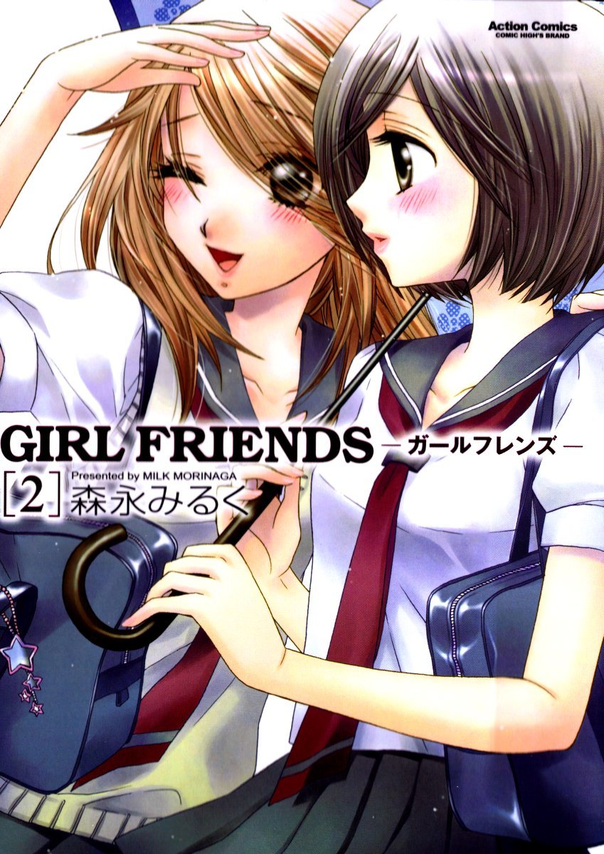 Girl Friends Chapter 14.5 page 1 - Chapter 14.5: Omake