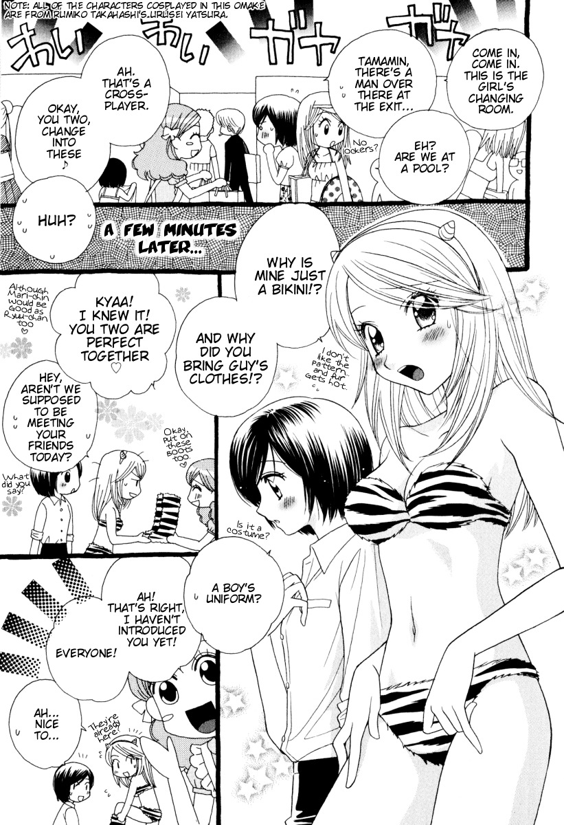 Girl Friends Chapter 14.5 page 10 - Chapter 14.5: Omake