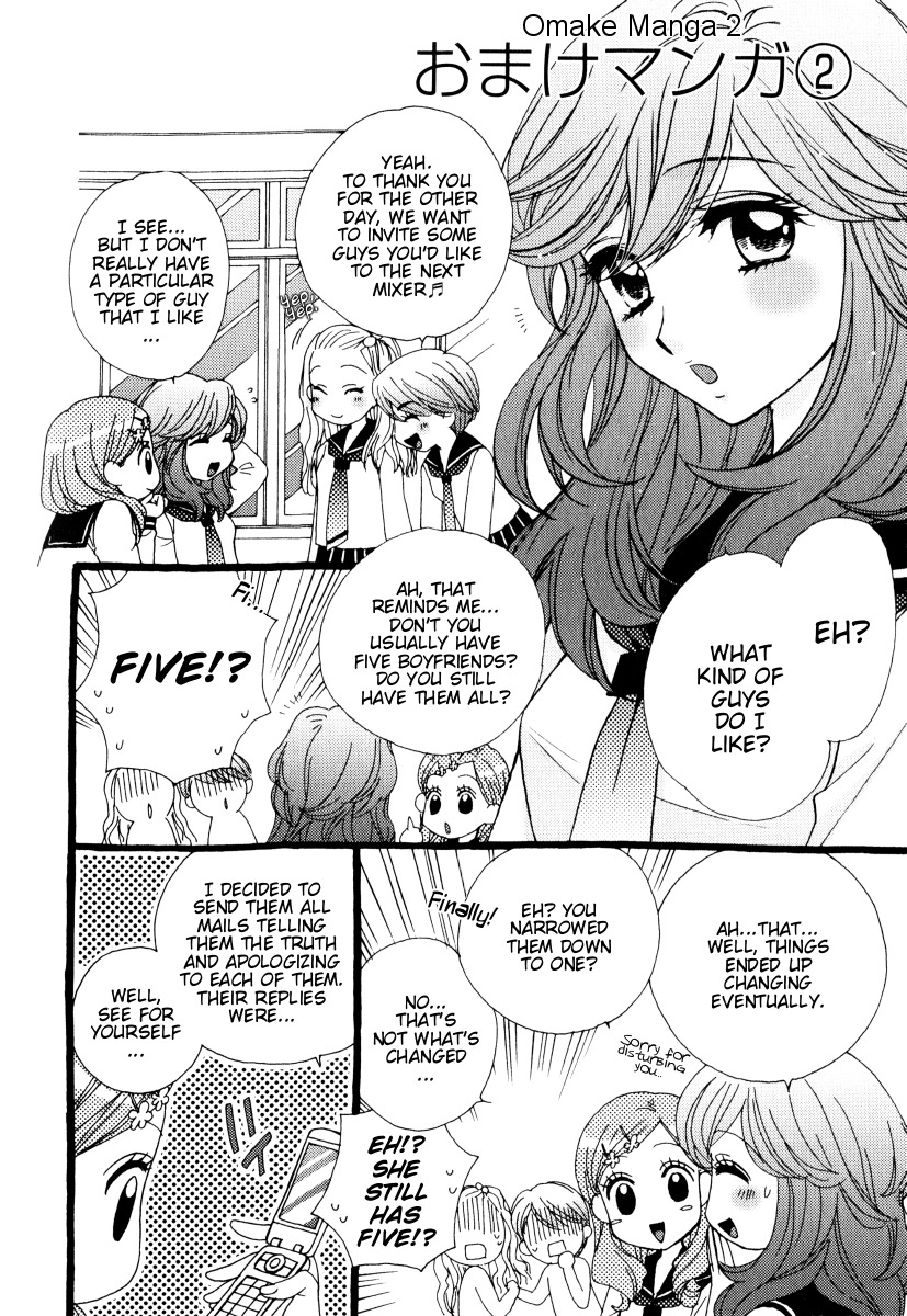 Girl Friends Chapter 14.5 page 13 - Chapter 14.5: Omake