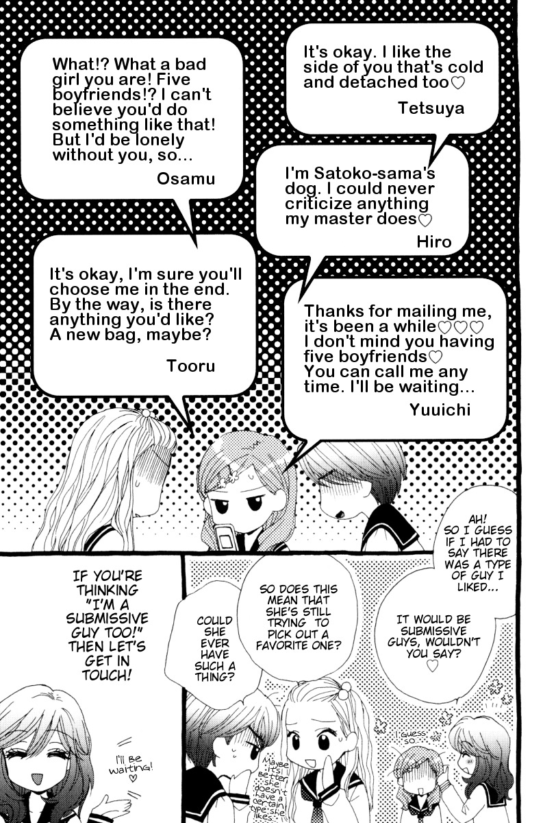 Girl Friends Chapter 14.5 page 14 - Chapter 14.5: Omake