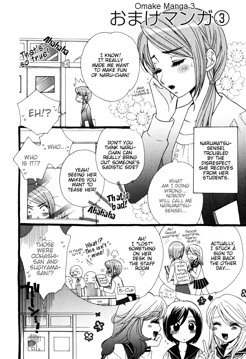 Girl Friends Chapter 14.5 page 15 - Chapter 14.5: Omake