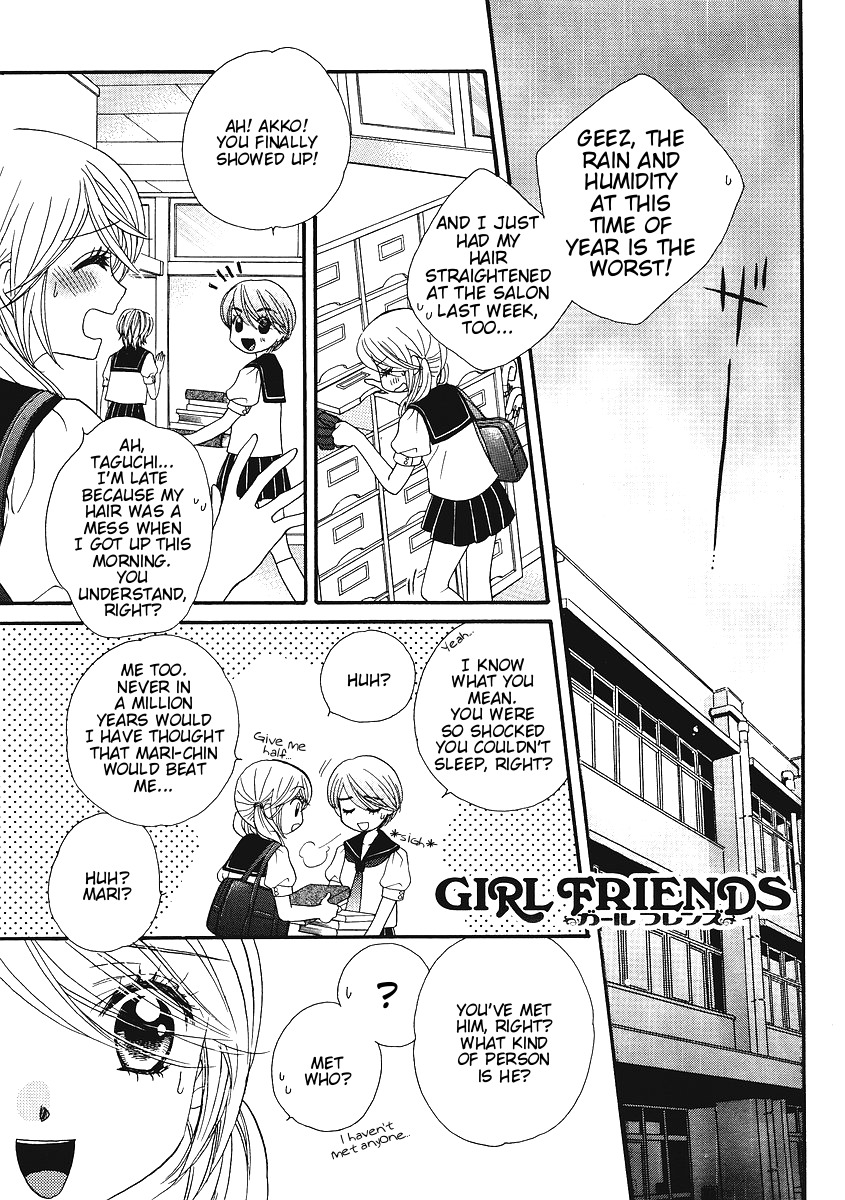 Girl Friends Chapter 14 page 1 - Chapter 14