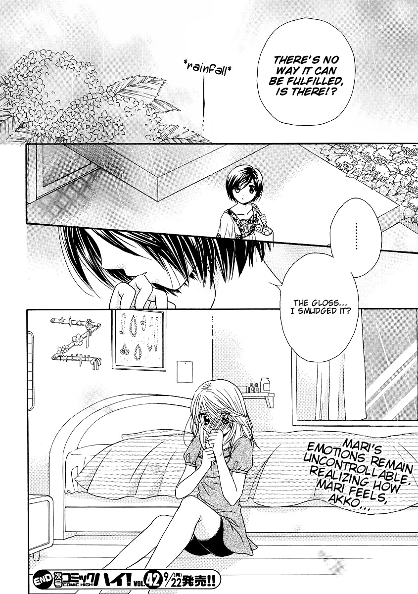 Girl Friends Chapter 14 page 20 - Chapter 14
