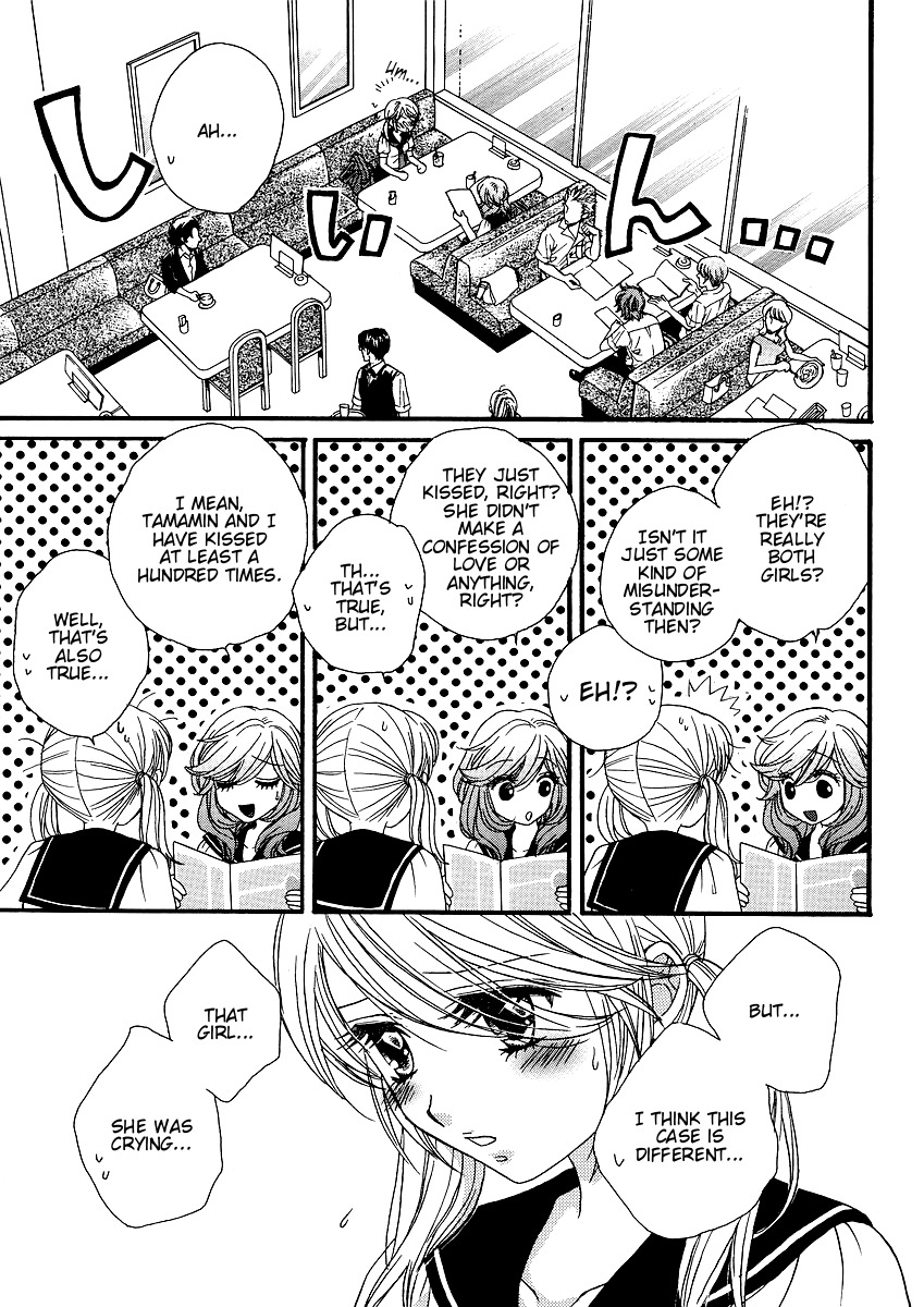 Girl Friends Chapter 15 page 13 - Chapter 15