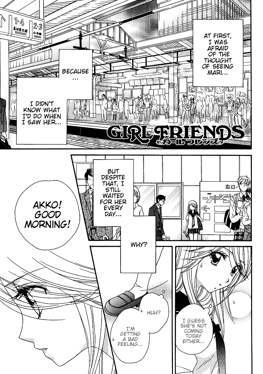 Girl Friends Chapter 16 page 1 - Chapter 16