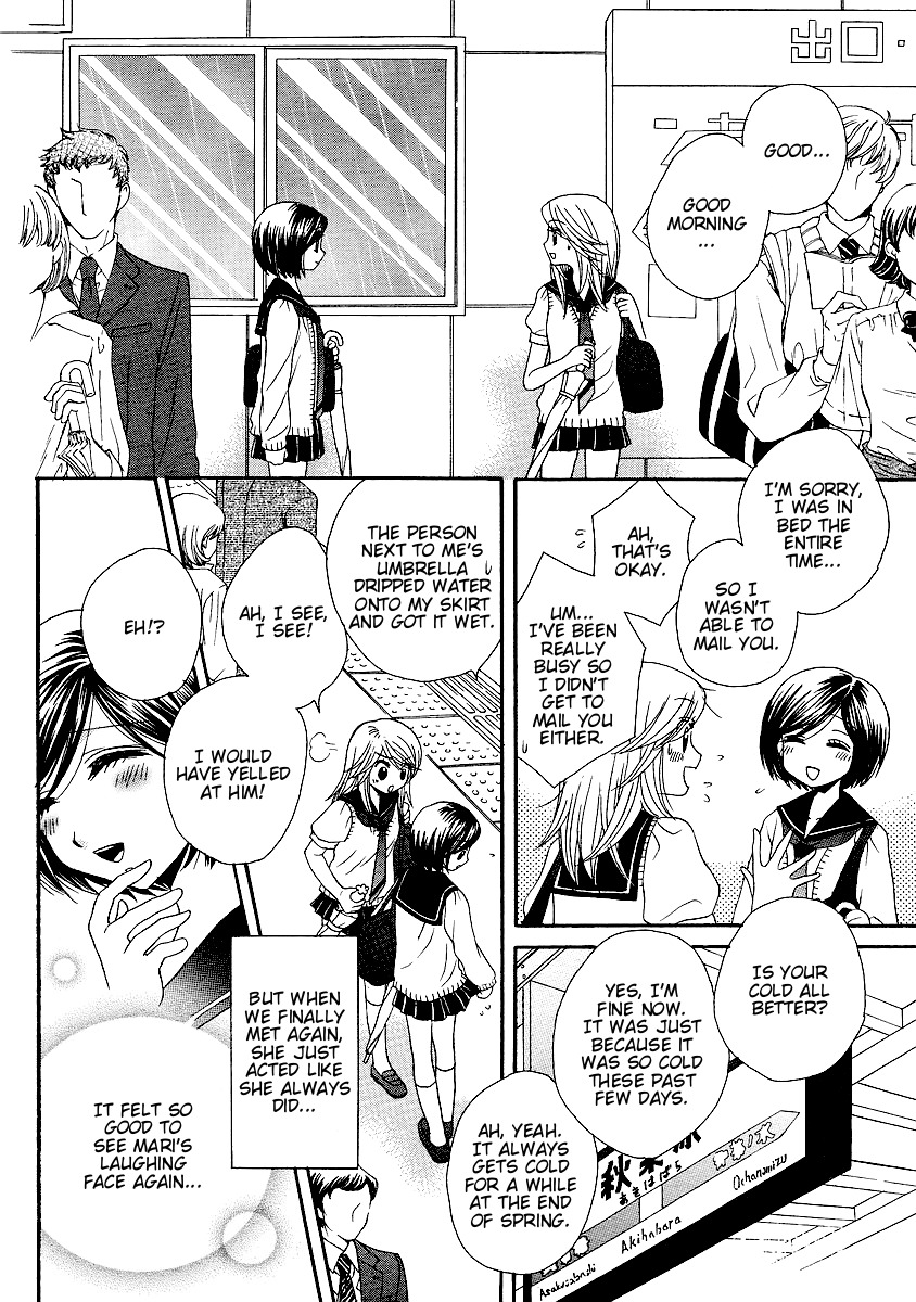 Girl Friends Chapter 16 page 2 - Chapter 16