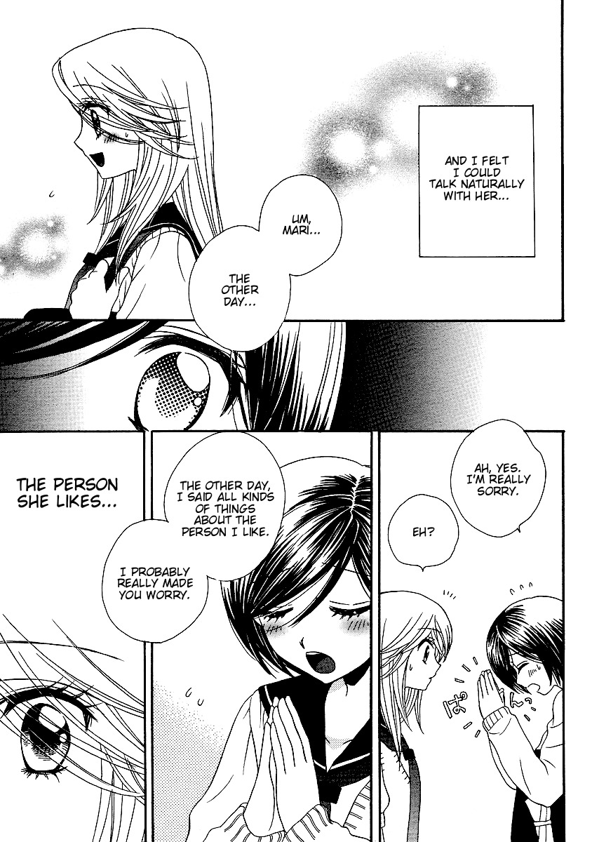 Girl Friends Chapter 16 page 3 - Chapter 16