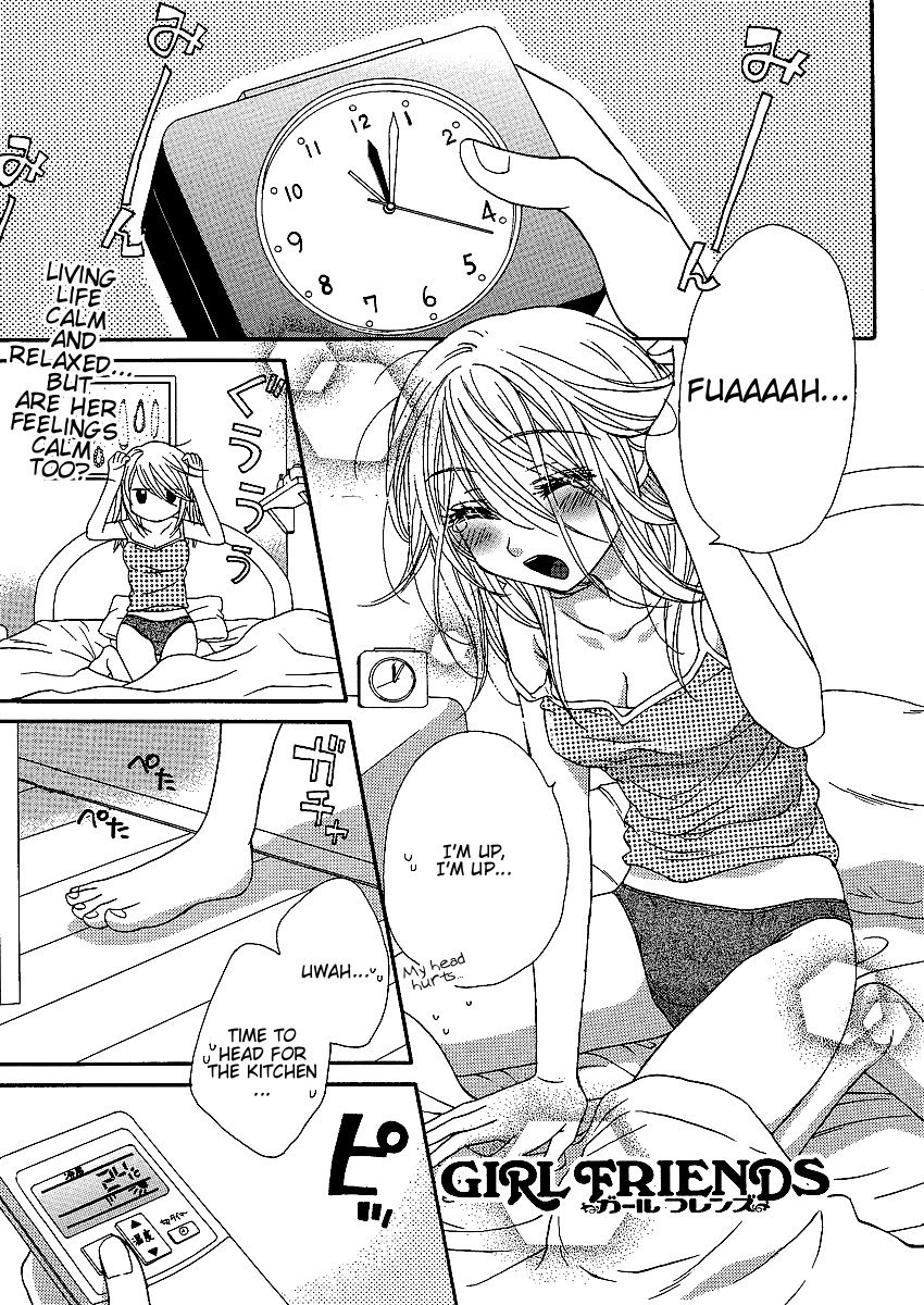 Girl Friends Chapter 17 page 1 - Chapter 17