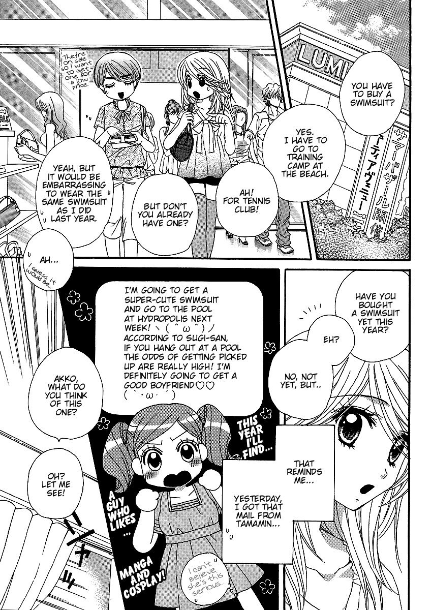 Girl Friends Chapter 17 page 5 - Chapter 17