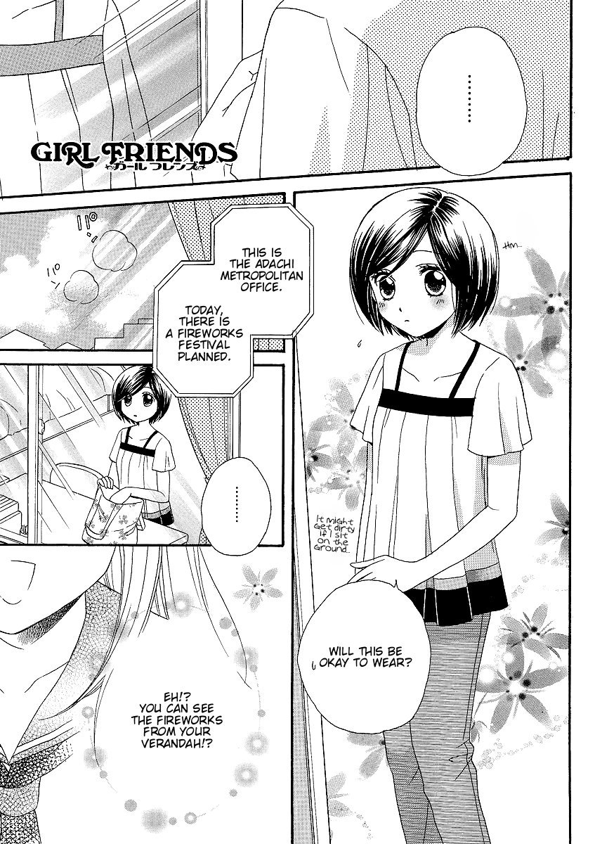 Girl Friends Chapter 18 page 1 - Chapter 18