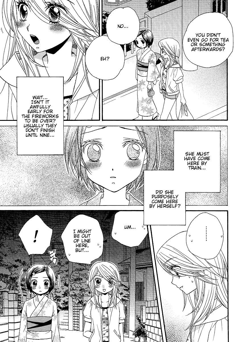 Girl Friends Chapter 18 page 17 - Chapter 18