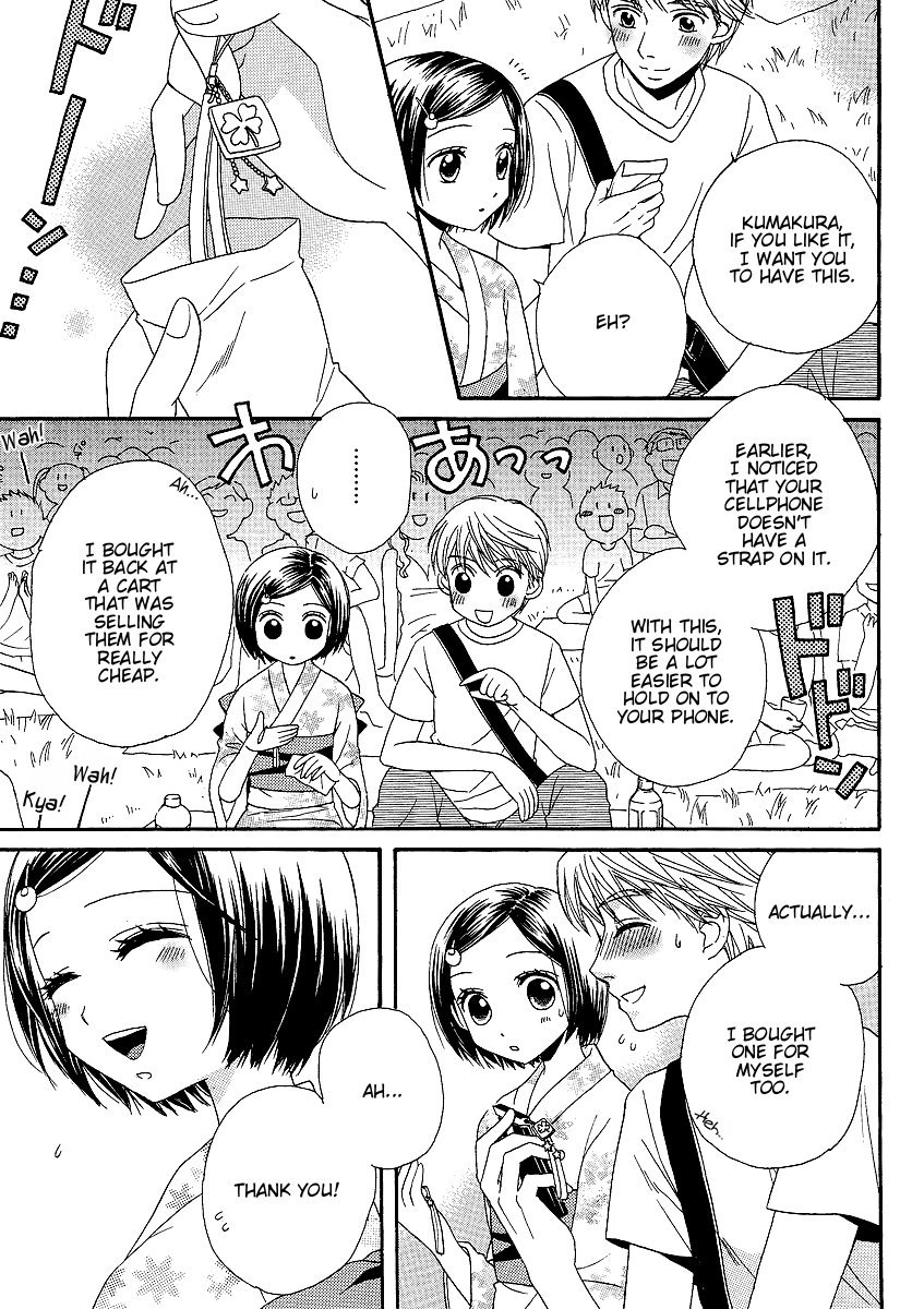 Girl Friends Chapter 18 page 7 - Chapter 18
