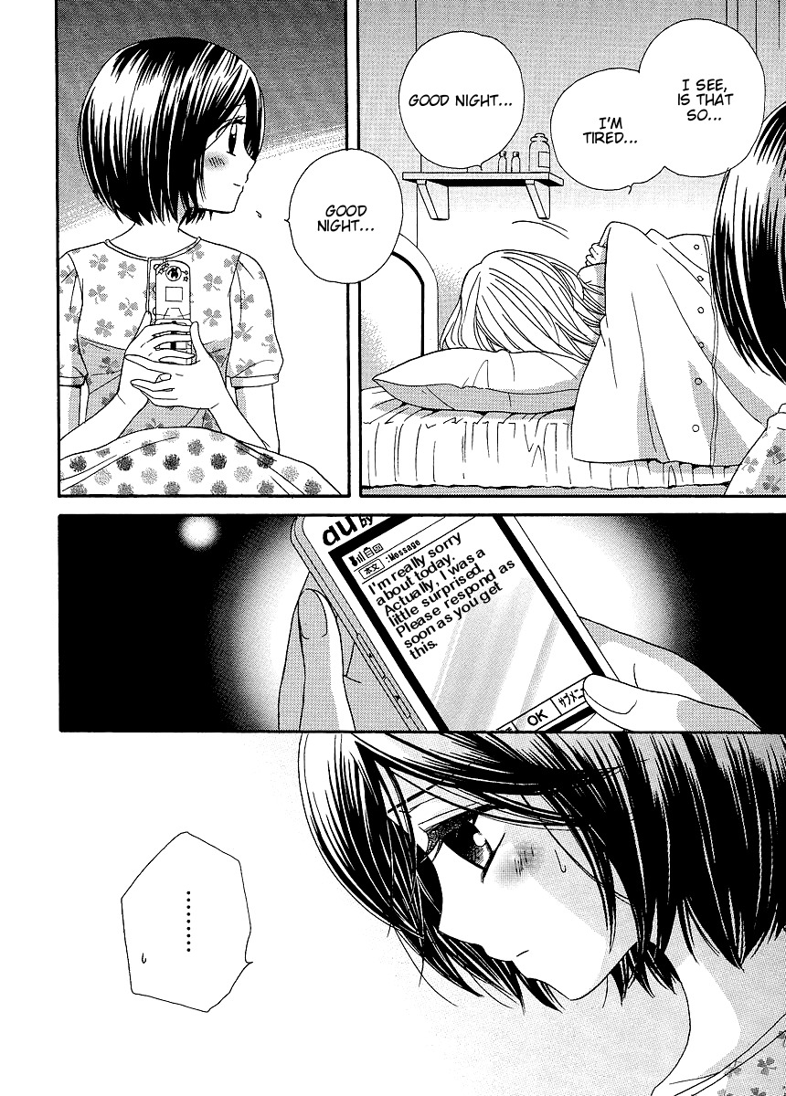 Girl Friends Chapter 19 page 12 - Chapter 19