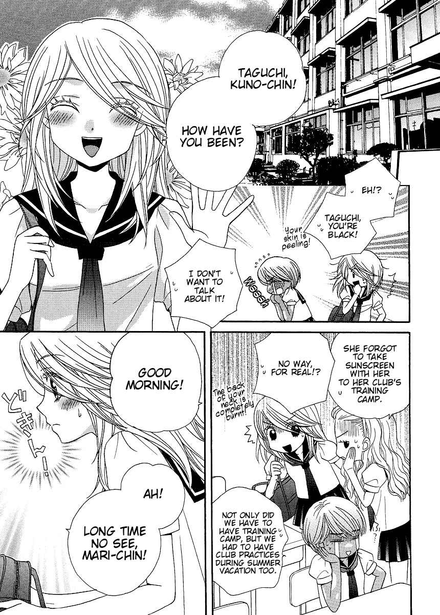 Girl Friends Chapter 19 page 17 - Chapter 19