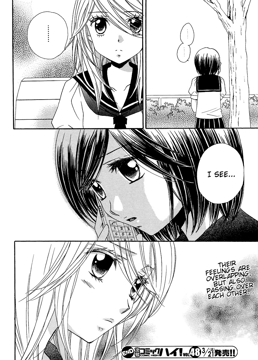 Girl Friends Chapter 19 page 24 - Chapter 19