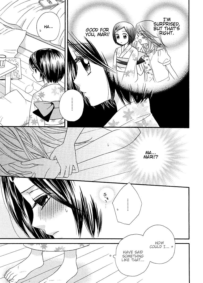 Girl Friends Chapter 19 page 3 - Chapter 19