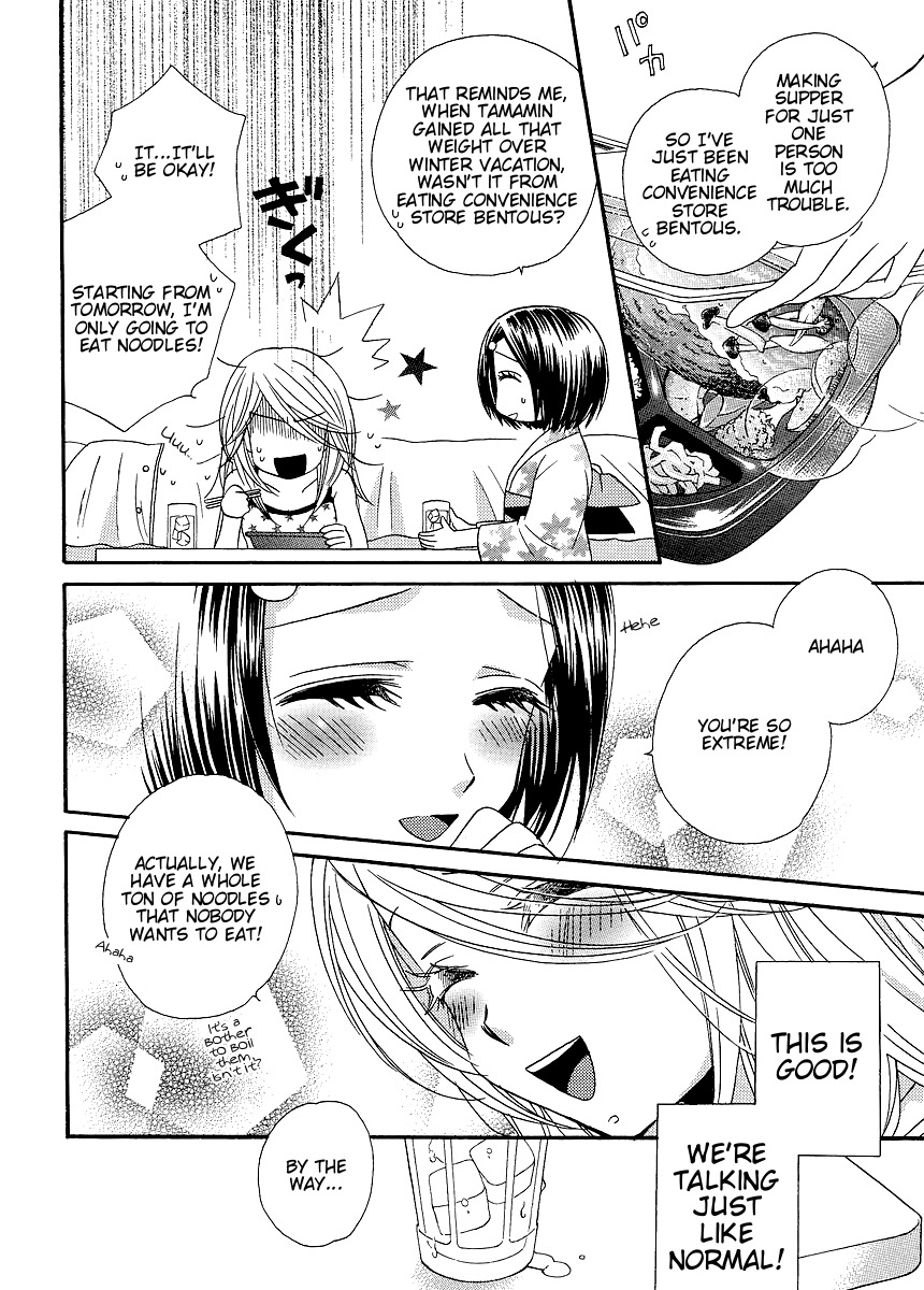 Girl Friends Chapter 19 page 4 - Chapter 19