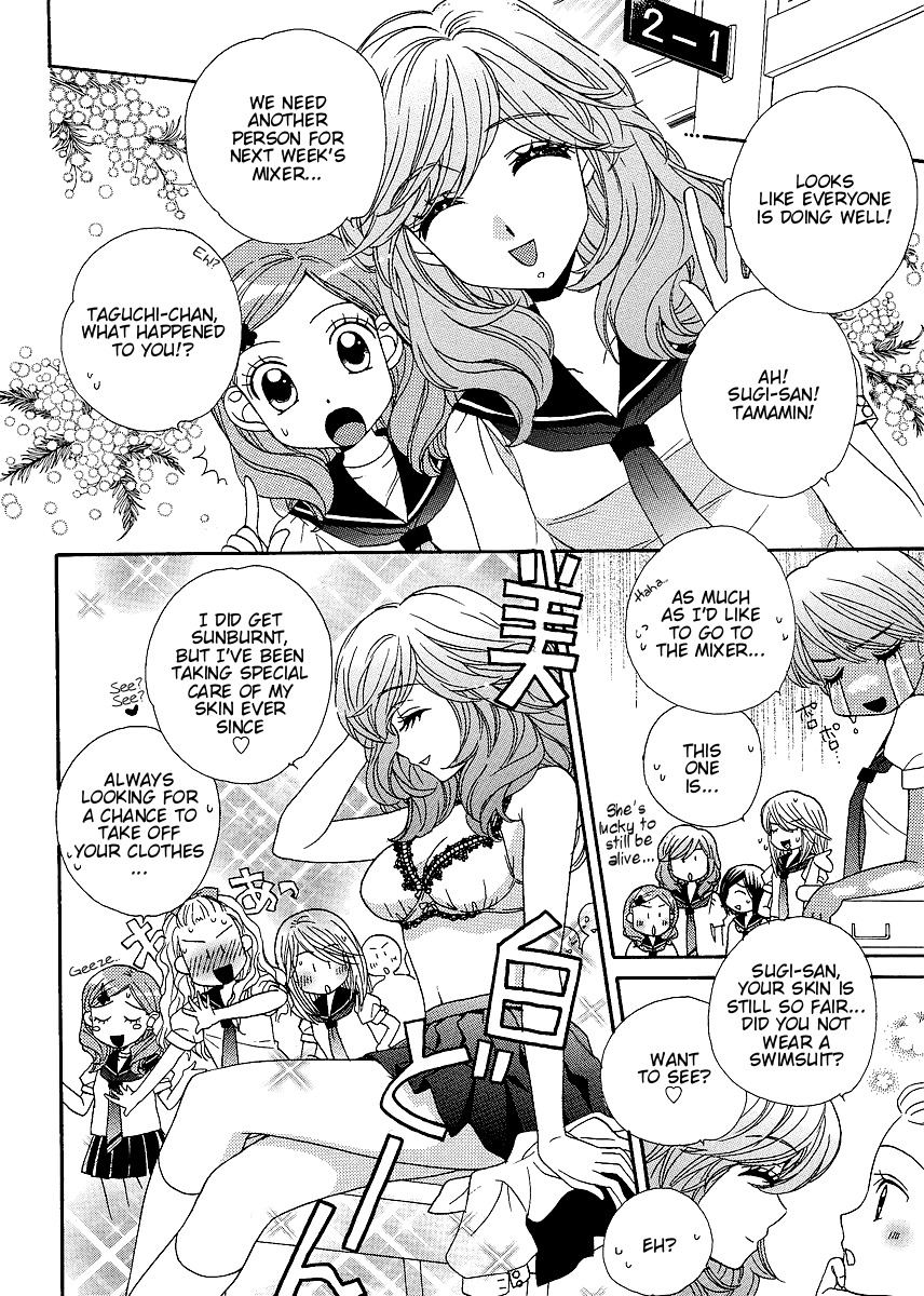 Girl Friends Chapter 20 page 13 - Chapter 20