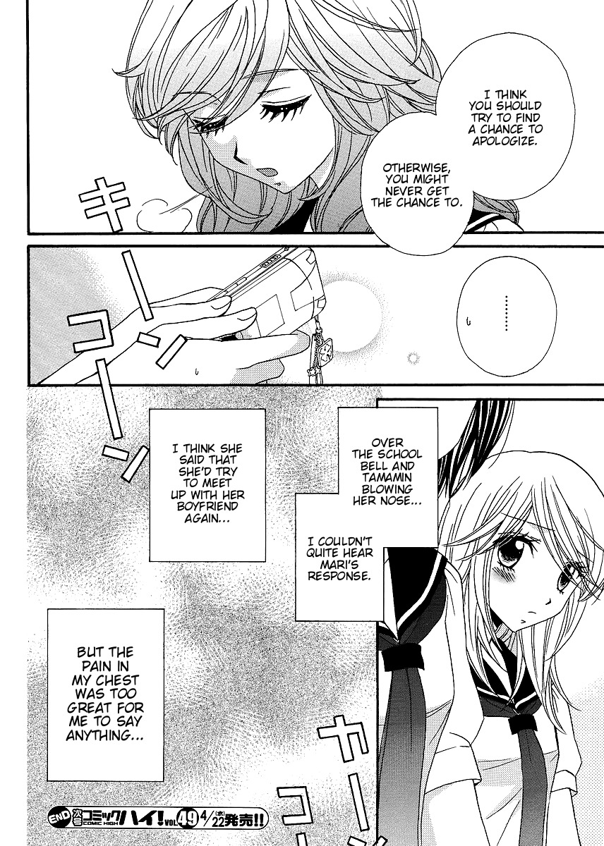 Girl Friends Chapter 20 page 25 - Chapter 20