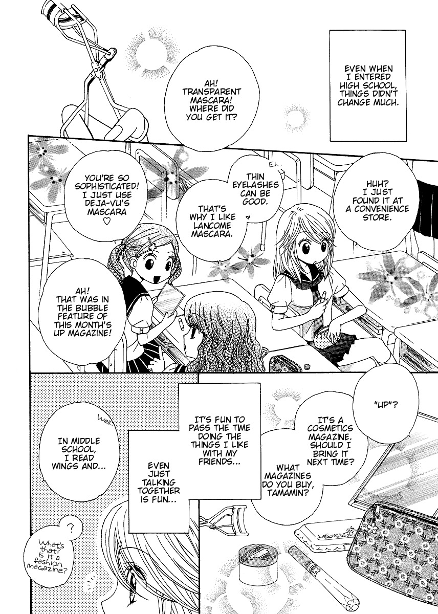 Girl Friends Chapter 20 page 7 - Chapter 20