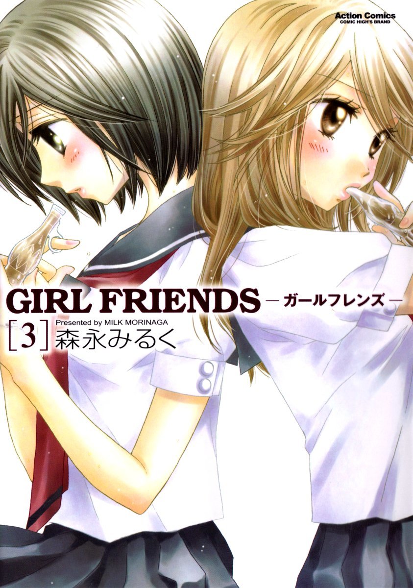 Girl Friends Chapter 21.5 page 1 - Chapter 21.5: Omake
