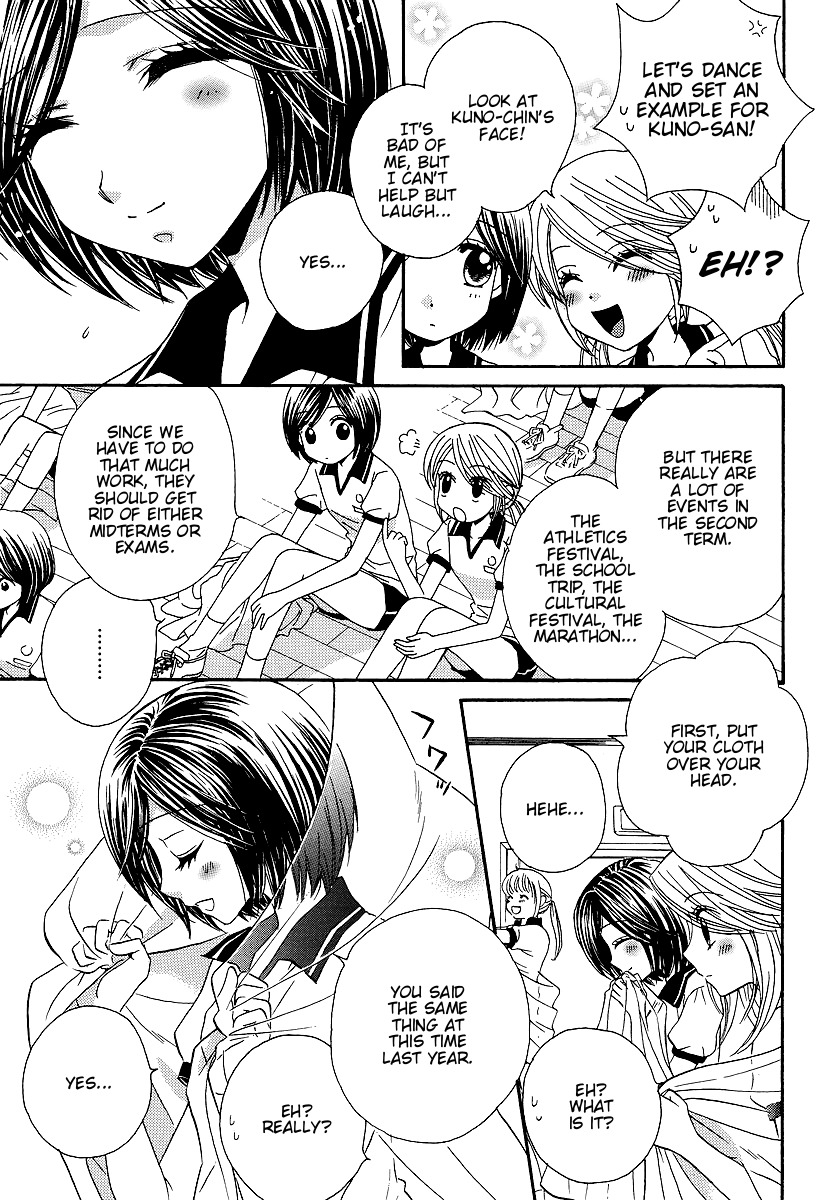 Girl Friends Chapter 22 page 11 - Chapter 22
