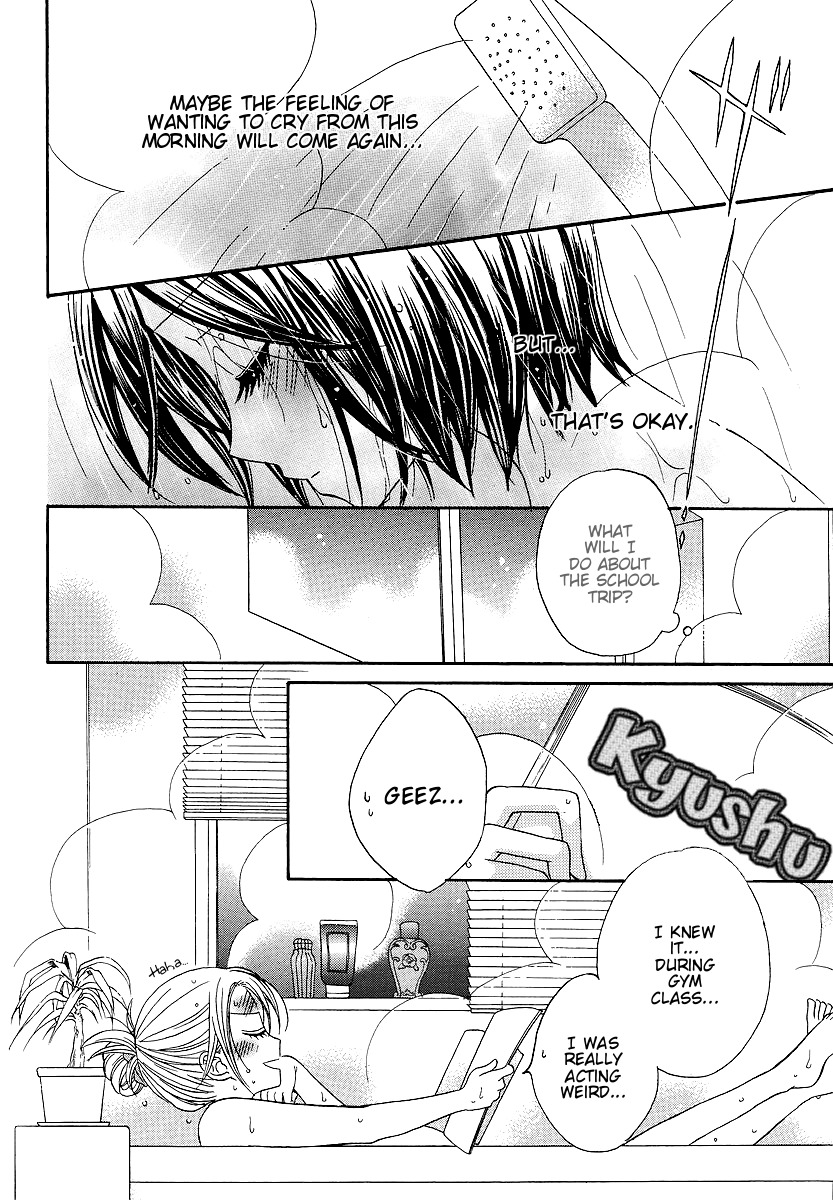 Girl Friends Chapter 22 page 16 - Chapter 22