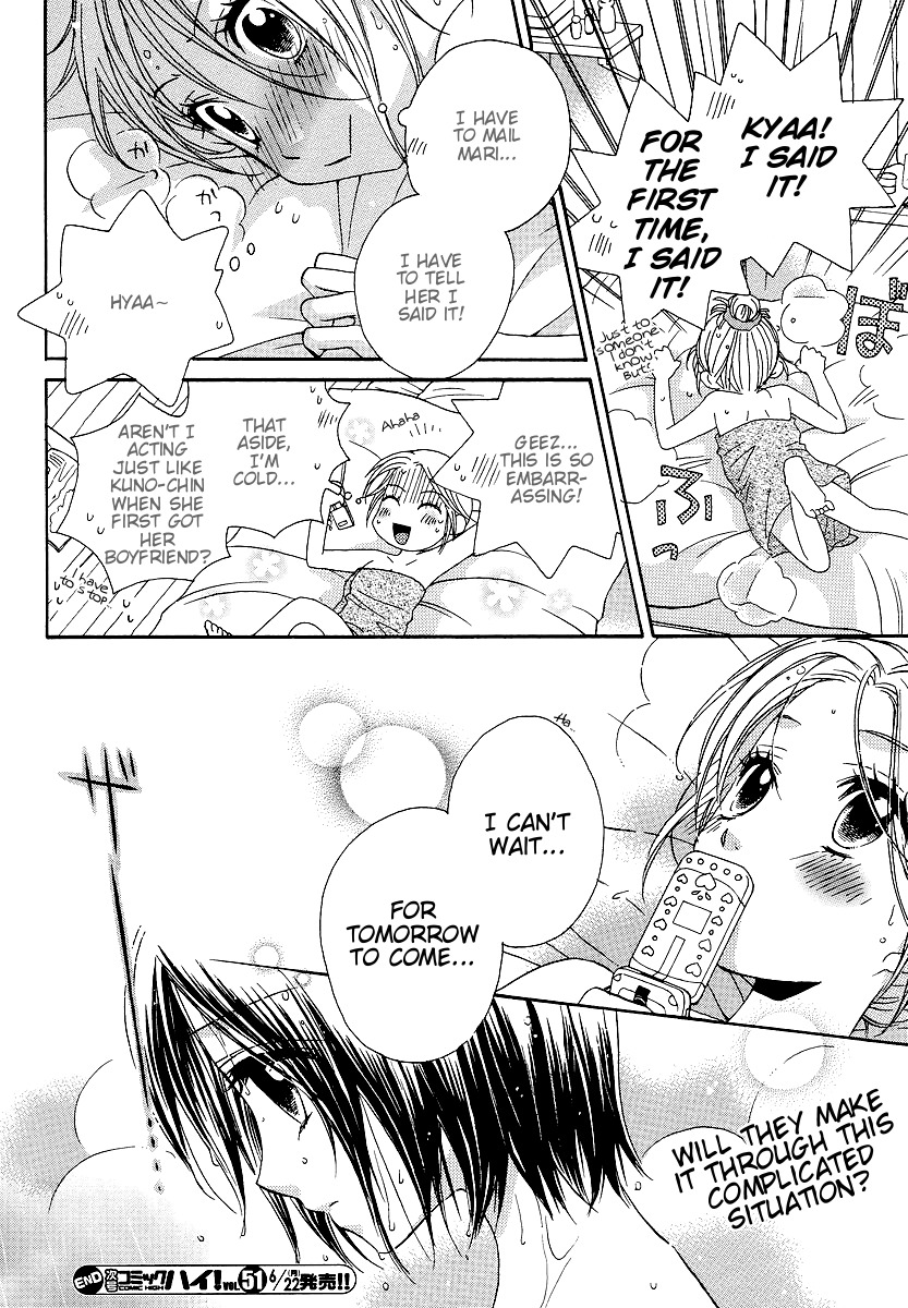 Girl Friends Chapter 22 page 20 - Chapter 22