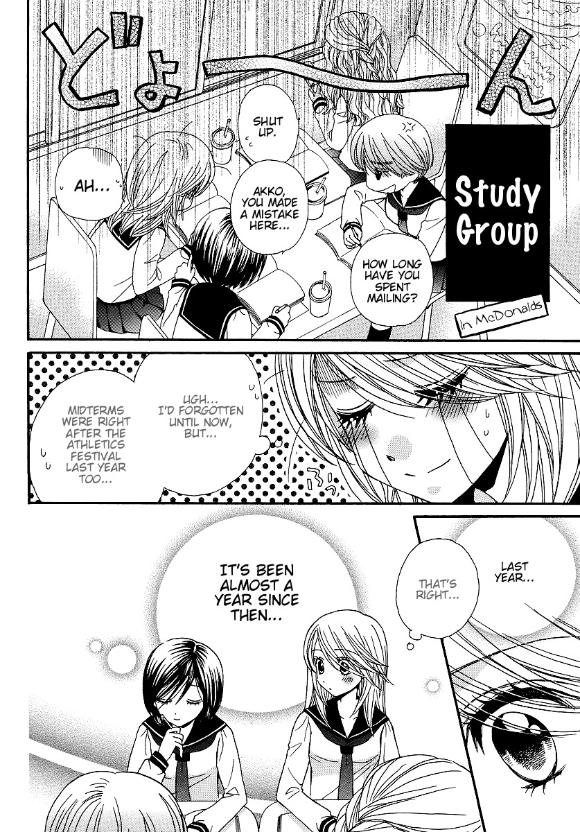 Girl Friends Chapter 23 page 14 - Chapter 23