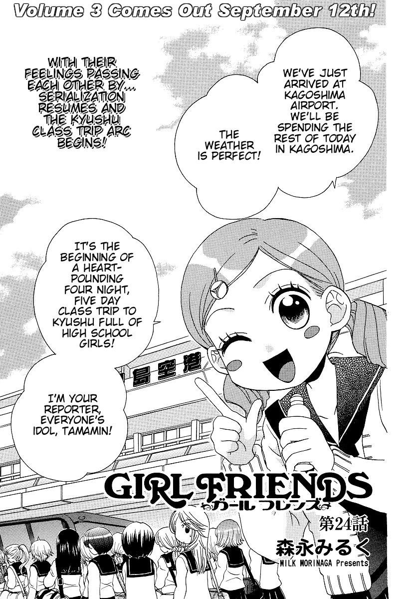 Girl Friends Chapter 24 page 1 - Chapter 24