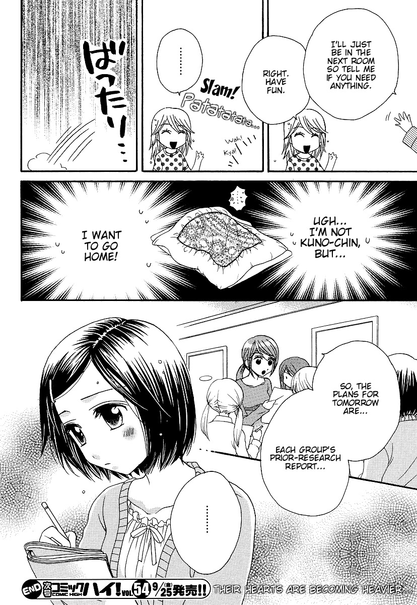 Girl Friends Chapter 24 page 16 - Chapter 24