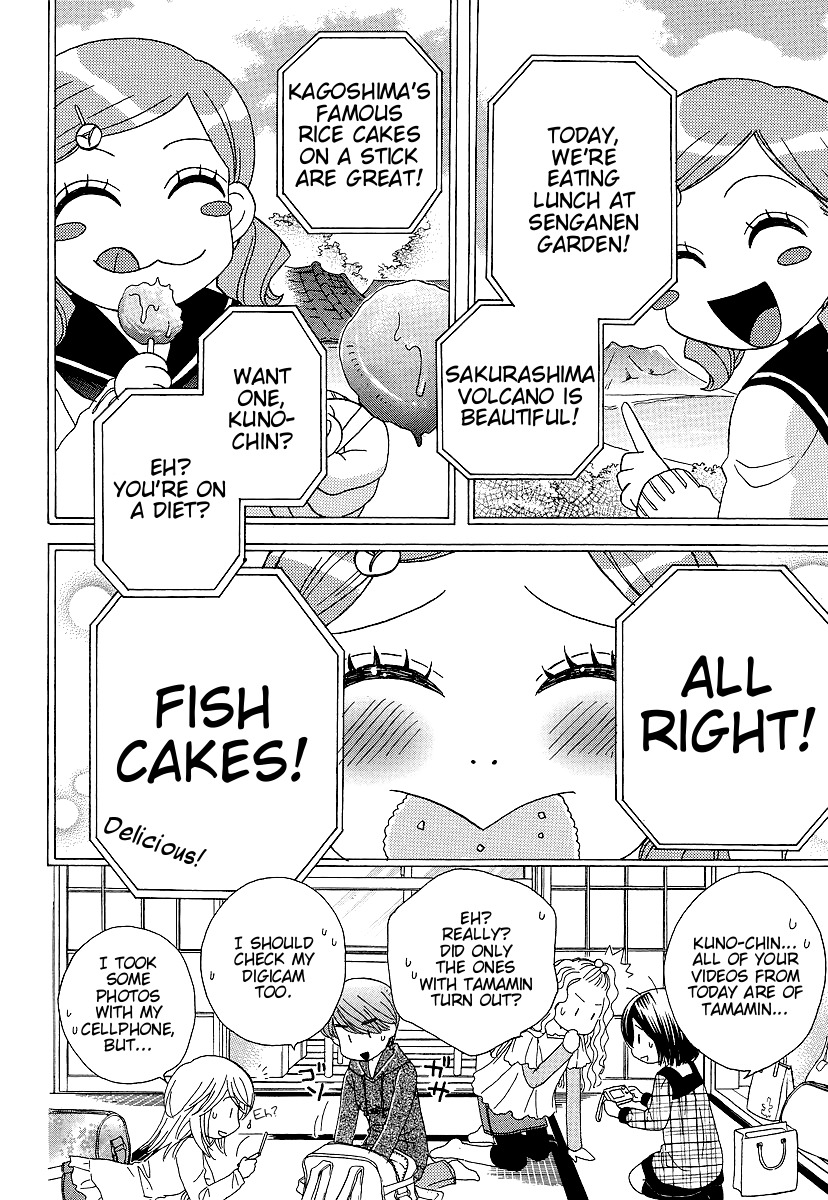 Girl Friends Chapter 24 page 2 - Chapter 24