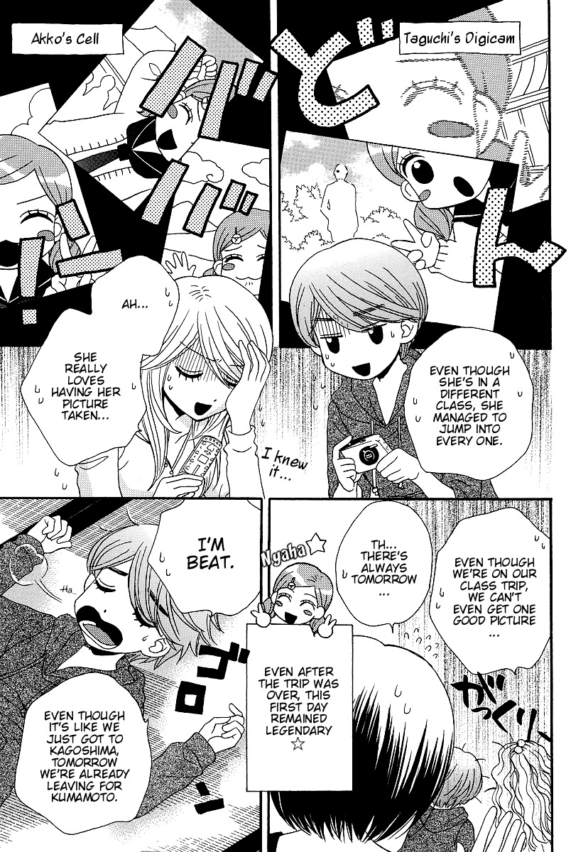 Girl Friends Chapter 24 page 3 - Chapter 24