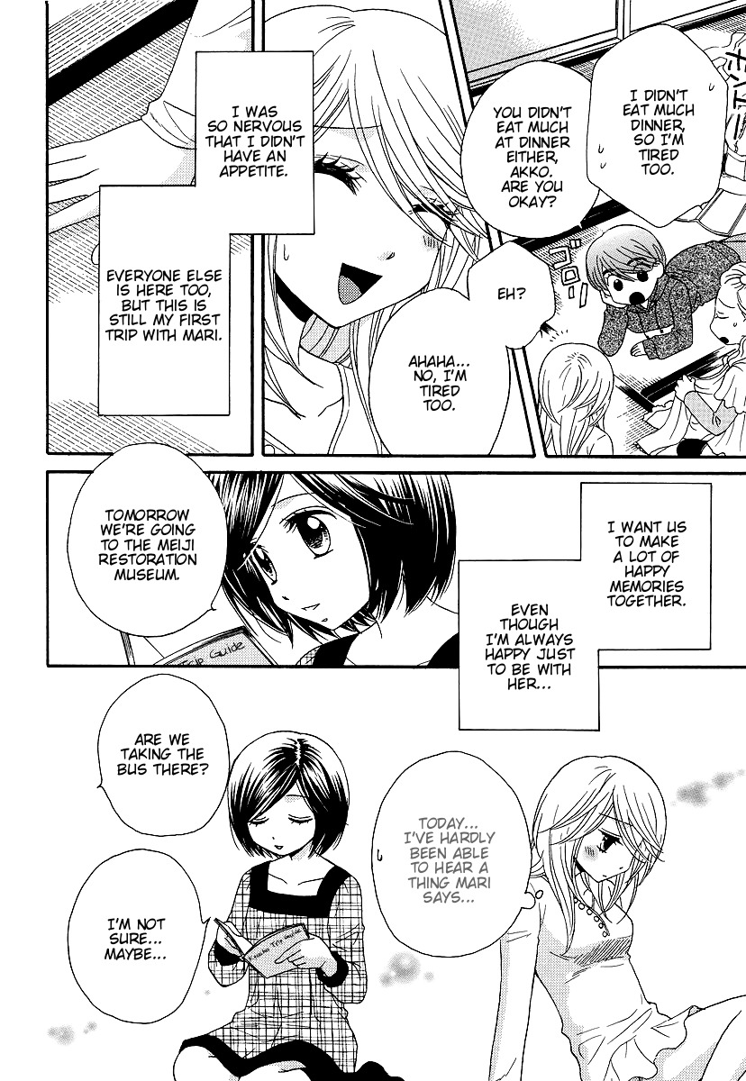 Girl Friends Chapter 24 page 4 - Chapter 24