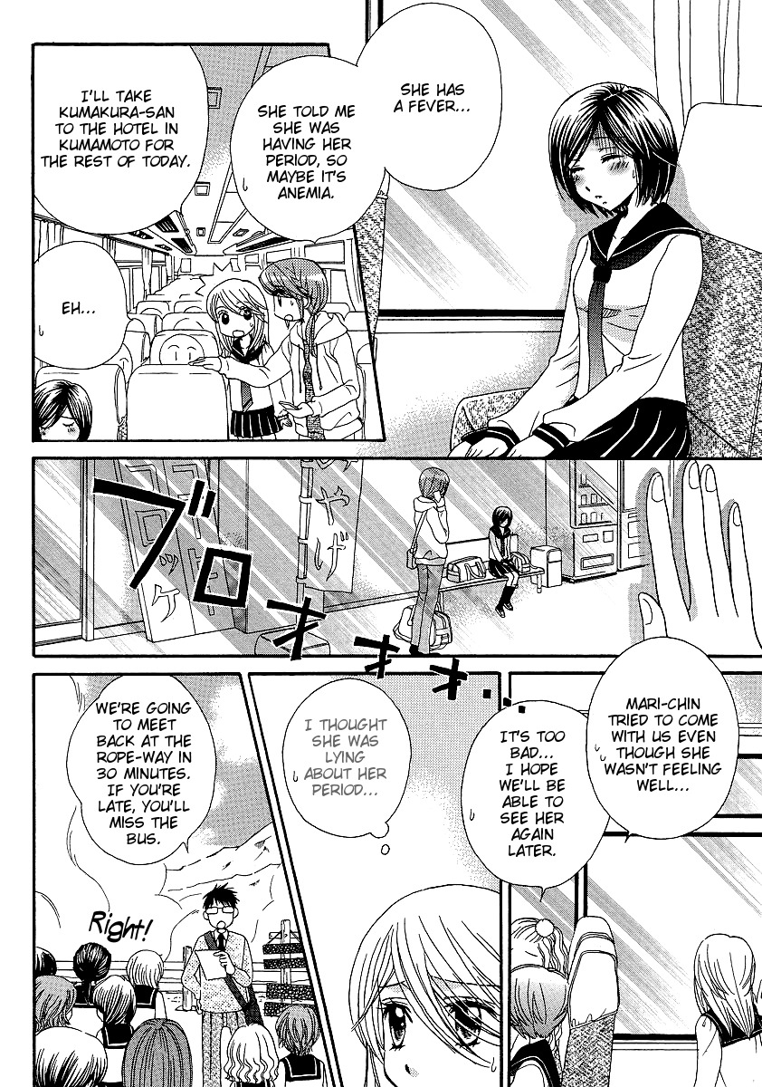 Girl Friends Chapter 25 page 18 - Chapter 25