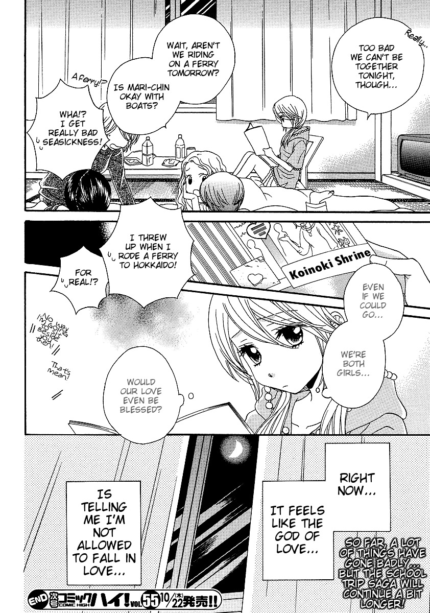 Girl Friends Chapter 25 page 24 - Chapter 25