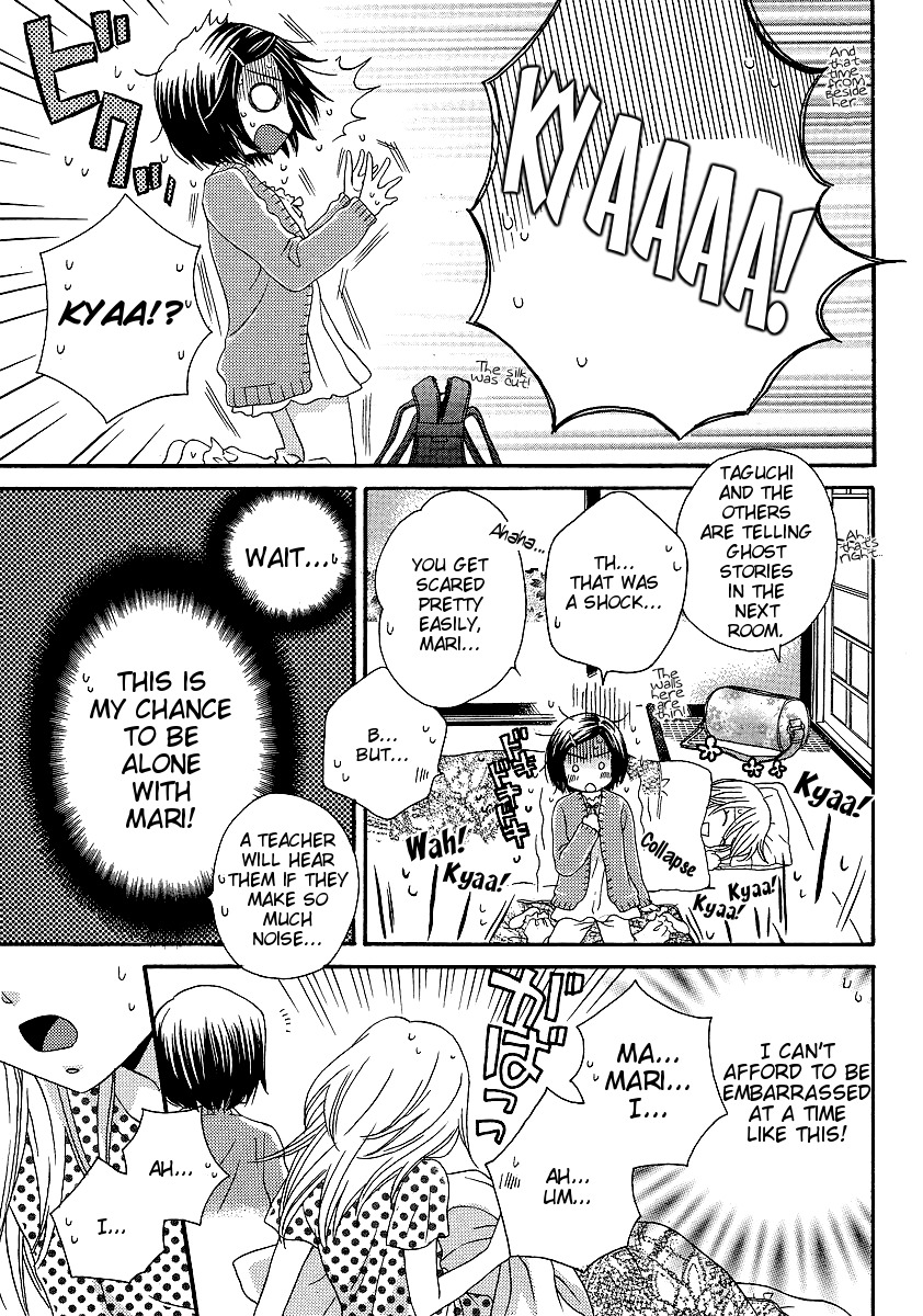 Girl Friends Chapter 25 page 3 - Chapter 25