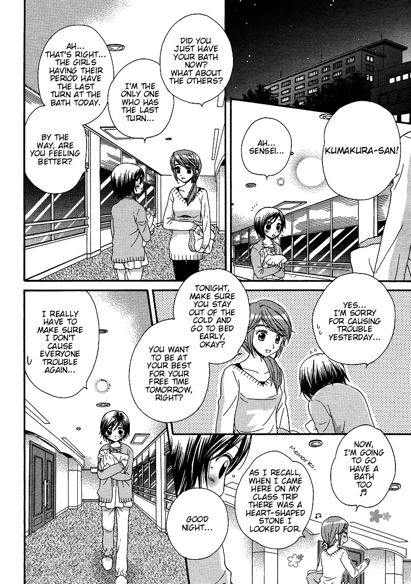Girl Friends Chapter 26 page 12 - Chapter 26