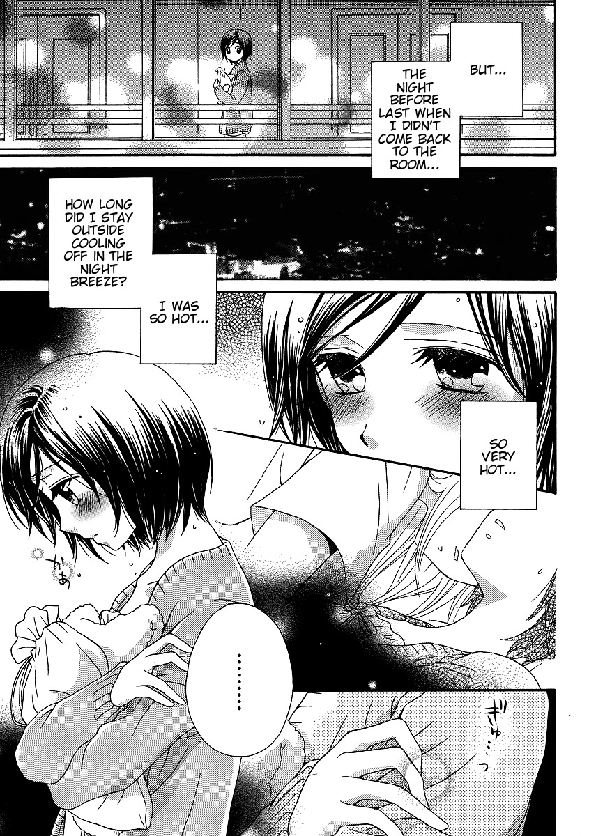 Girl Friends Chapter 26 page 13 - Chapter 26