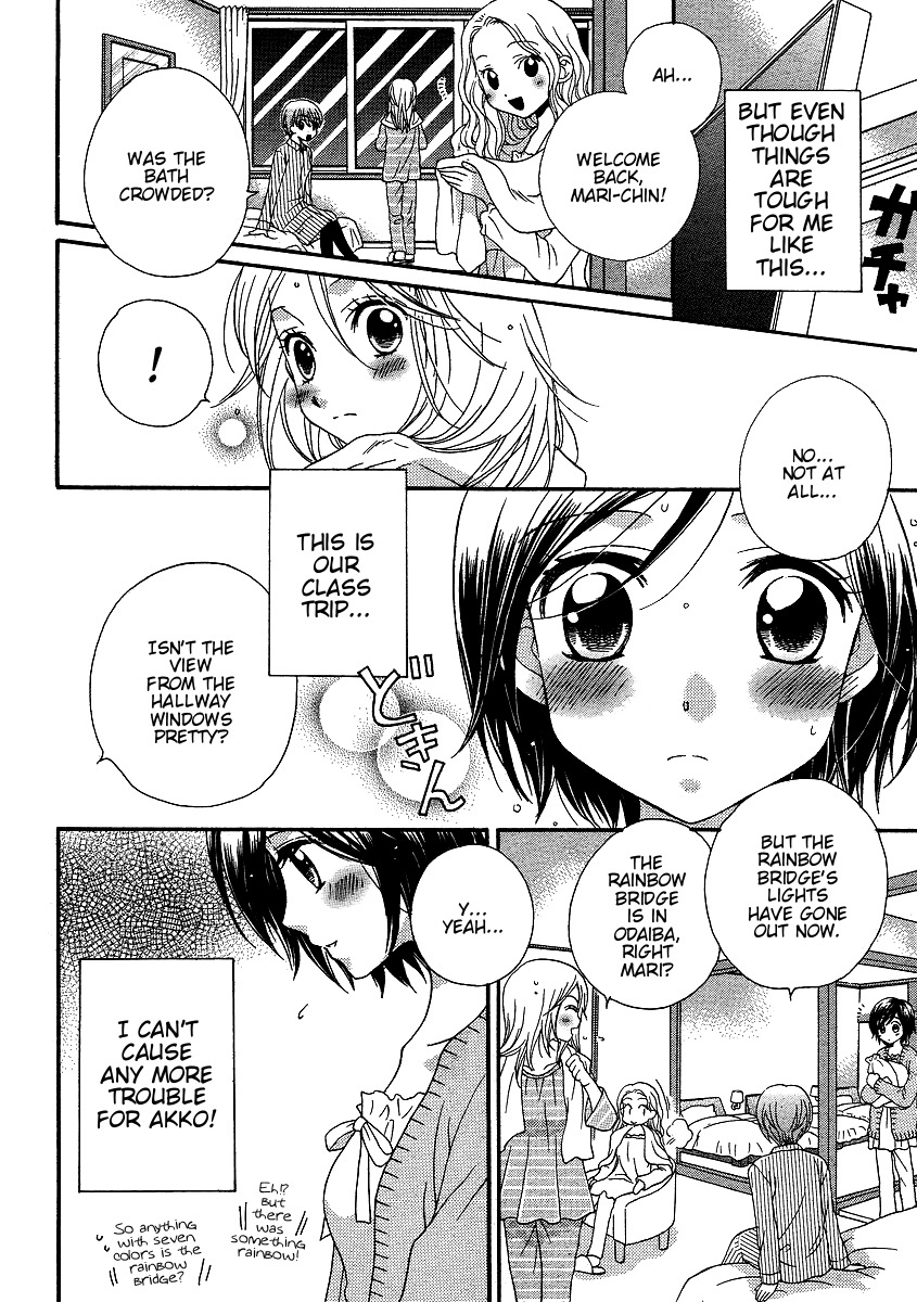 Girl Friends Chapter 26 page 14 - Chapter 26