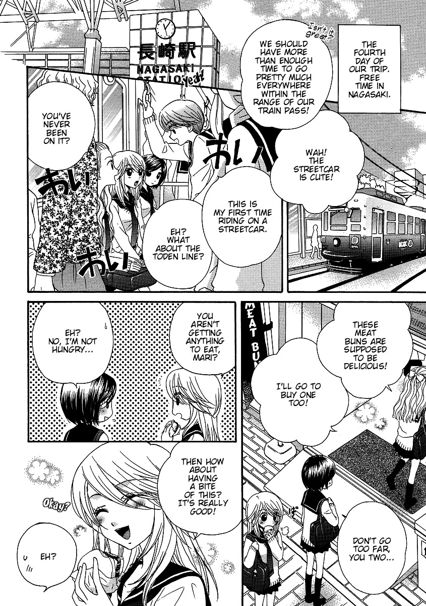 Girl Friends Chapter 26 page 16 - Chapter 26